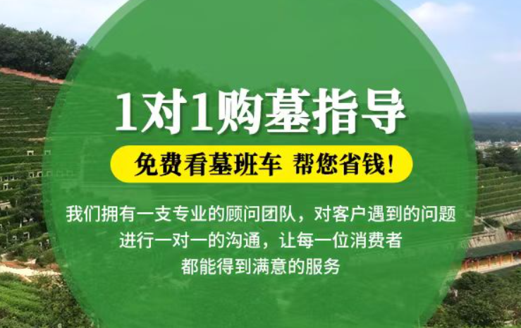 绍兴防城港市港口区迁坟的习俗有哪些？